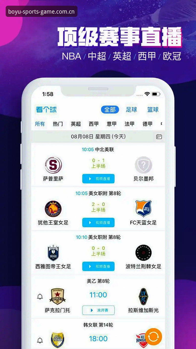 博鱼体育iOS下载详解：从安装到注册的完整指南