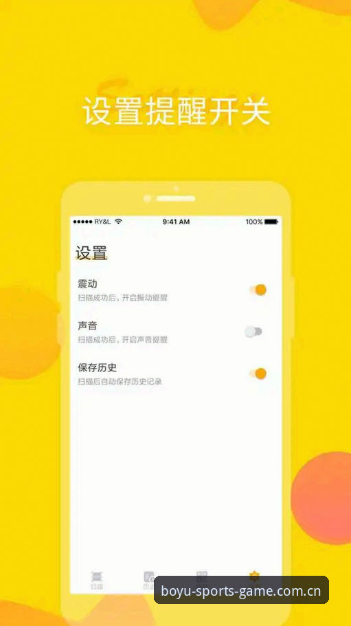 博鱼体育平台完整指南：从官网下载到账号注册的新手教程