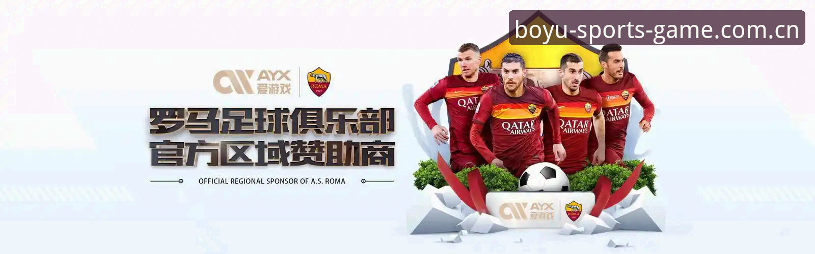 如何安全下载博鱼app官方安装包？BOYU体育平台使用全攻略